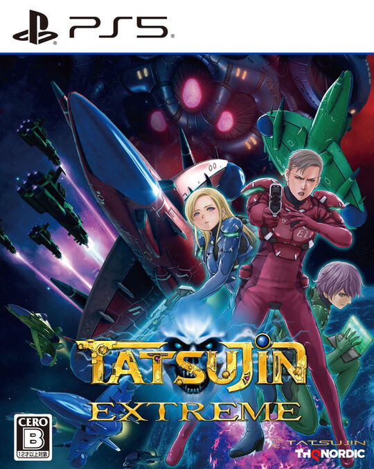 TATSUJIN EXTREME(DLC同梱)