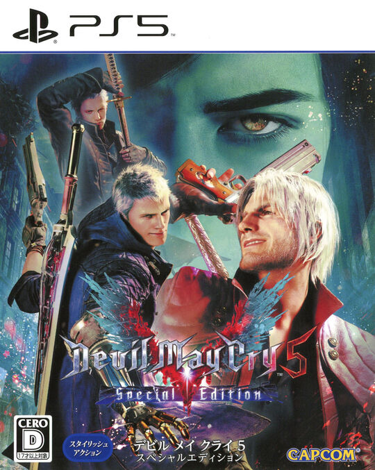 Devil May Cry 5 Special Edition