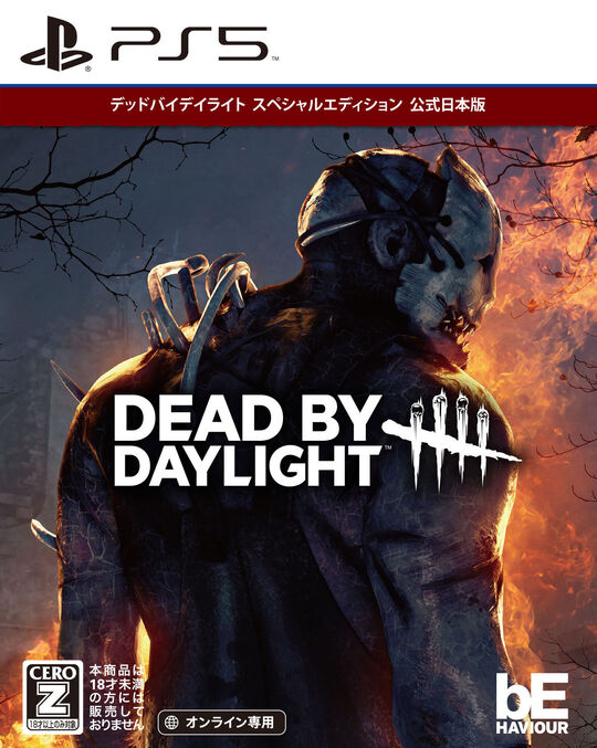 Dead by Daylight スペシャルエディション 公式日本版