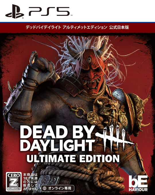 Dead by Daylight アルティメットエディション 公式日本版