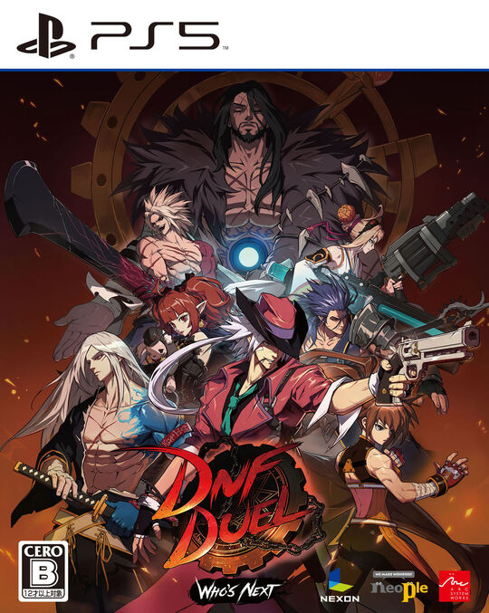 DNF Duel