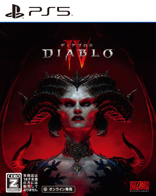 Diablo IV