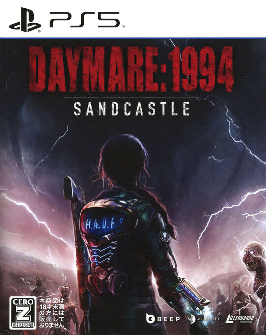 Daymare: 1994 Sandcastle