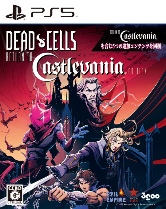Dead Cells: Return to Castlevania Edition
