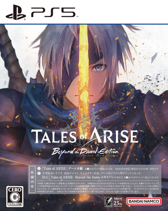 Tales of ARISE – Beyond the Dawn Edition