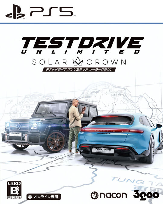 Test Drive Unlimited Solar Crown