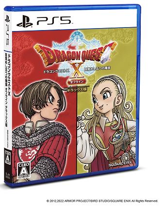 ドラゴンクエストX 目覚めし五つの種族 オフライン デラックス版 (限定版)