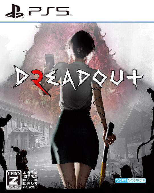 DreadOut2