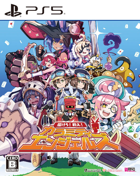 届けろ!戦え!カラミティエンジェルズ