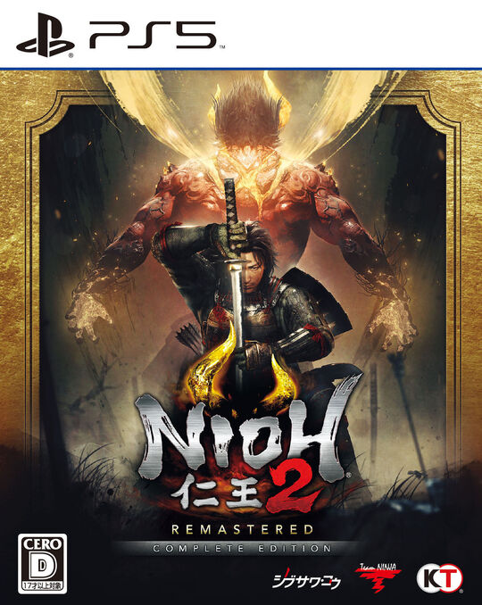 仁王2 Remastered Complete Edition