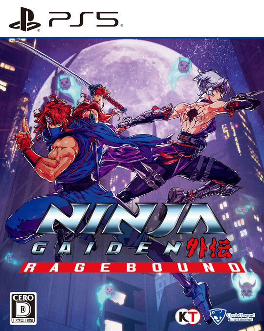 NINJA GAIDEN: Ragebound スタンダードエディション
