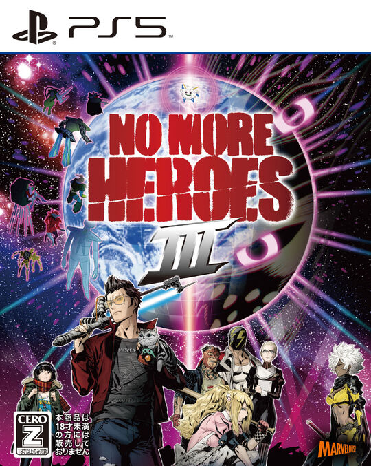 No More Heroes 3