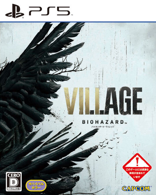 BIOHAZARD VILLAGE