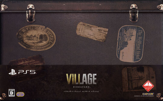 BIOHAZARD VILLAGE COLLECTOR’S EDITION (限定版)