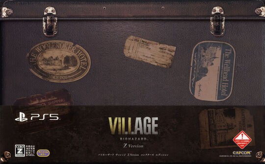 BIOHAZARD VILLAGE Z Version COLLECTOR’S EDITION (限定版)