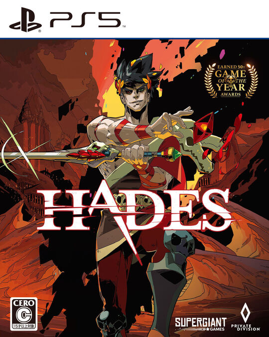 HADES