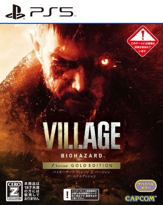BIOHAZARD VILLAGE Z Version GOLD EDITON