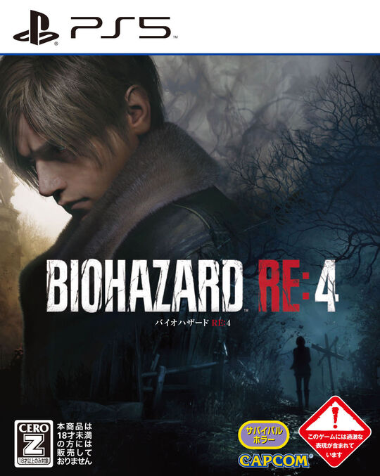 BIOHAZARD RE:4