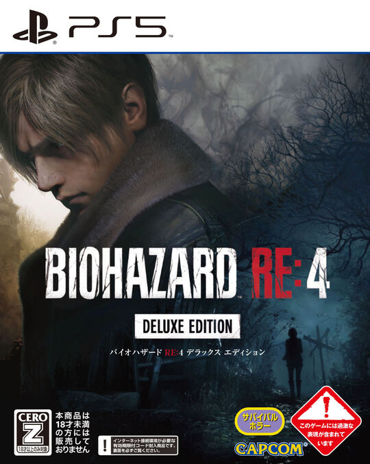 BIOHAZARD RE:4 DELUXE EDITION (限定版)