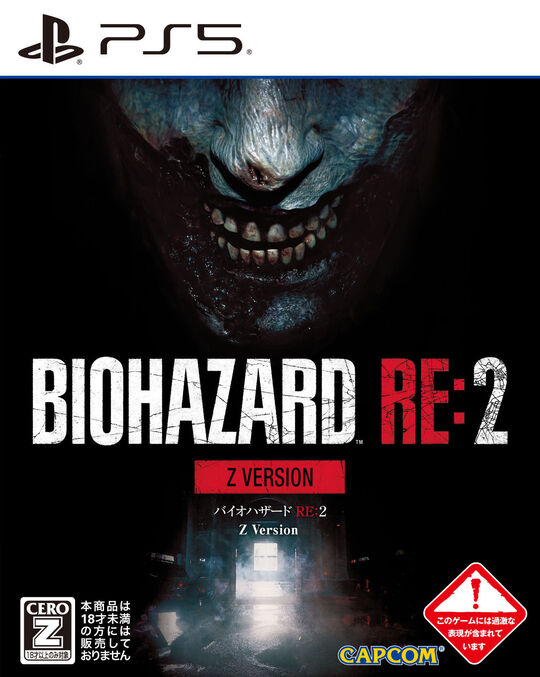 BIOHAZARD RE:2 Z Version