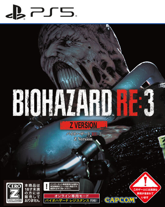 BIOHAZARD RE:3 Z Version