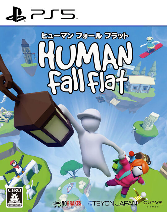 ヒューマン フォール フラット