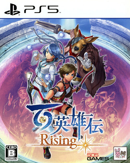 百英雄伝 Rising