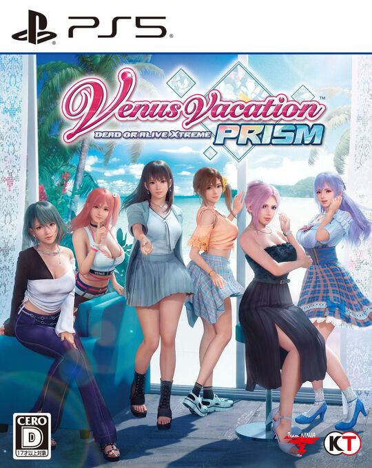 Venus Vacation PRISM -DEAD OR ALIVE Xtreme-