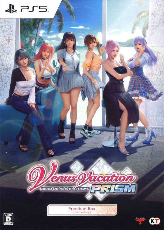 Venus Vacation PRISM -DEAD OR ALIVE Xtreme- プレミアムボックス (限定版)