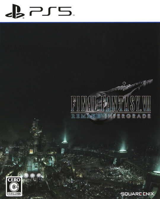 ファイナルファンタジーVII リメイク インターグレード