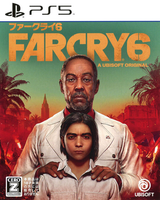 ファークライ6
