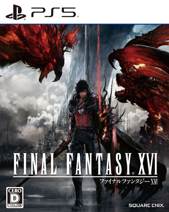 FINAL FANTASY XVI