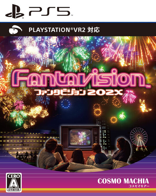 ファンタビジョン202X