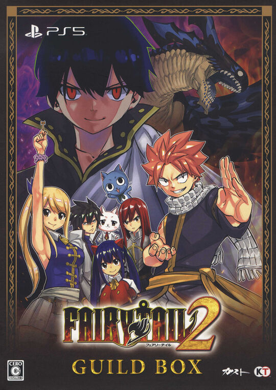 FAIRY TAIL2 GUILD BOX (限定版)