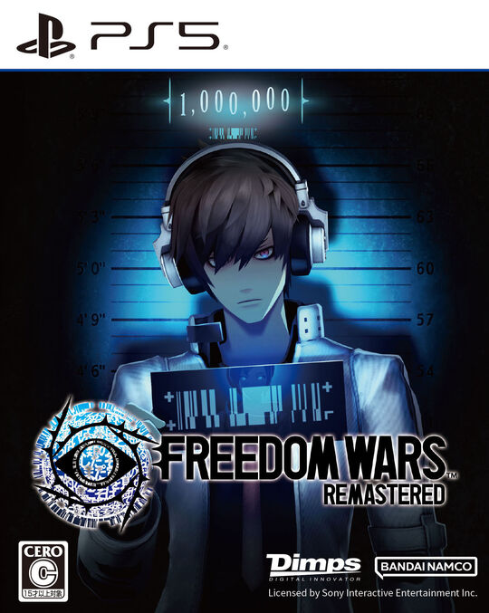 Freedom Wars Remastered