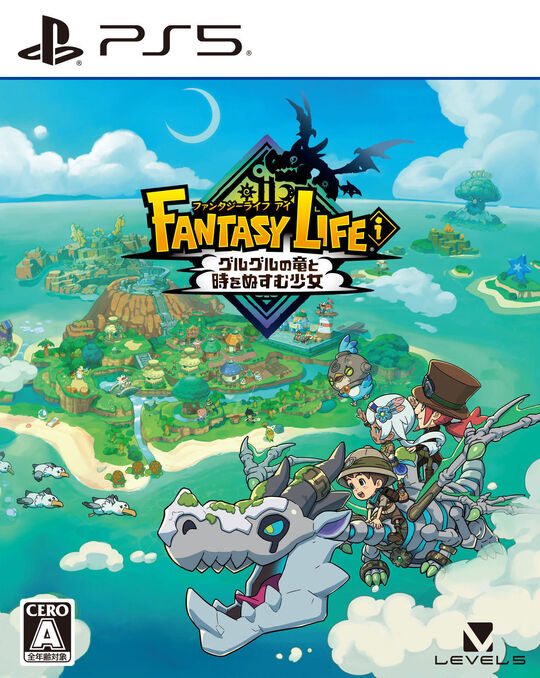 ファンタジーライフi グルグルの竜と時をぬすむ少女