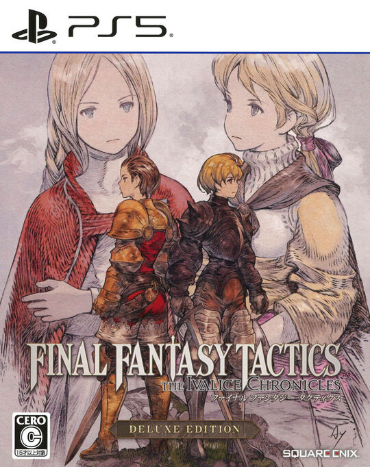 ファイナルファンタジータクティクス – イヴァリース クロニクルズ デラックスエディション