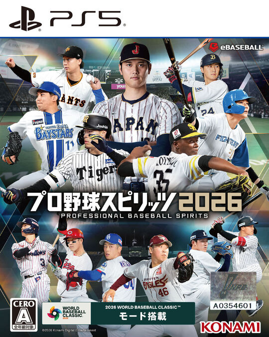 プロ野球スピリッツ2026