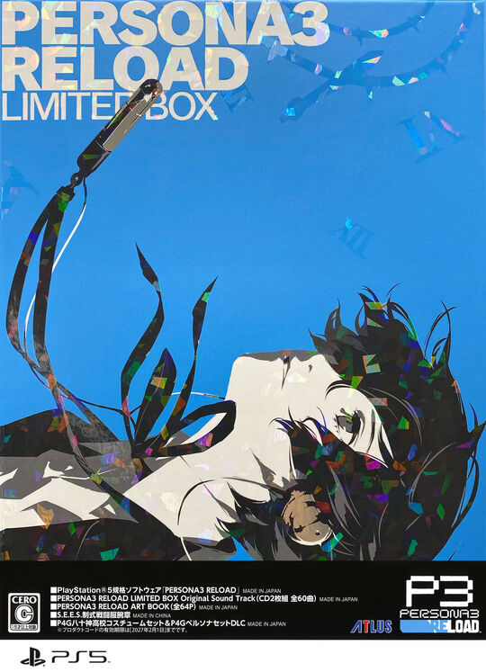 PERSONA3 RELOAD LIMITED BOX (限定版)