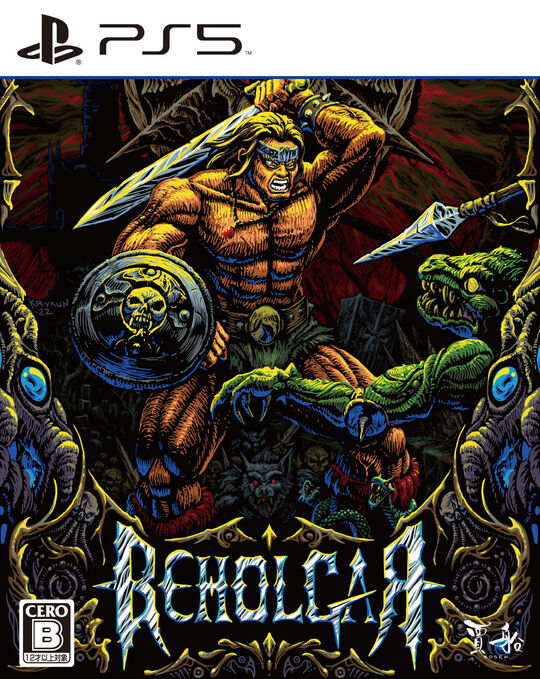 BEHOLGAR