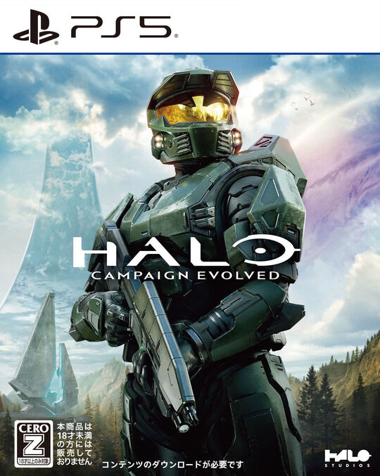 Halo: Campaign Evolved