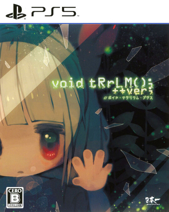 void tRrLM(); ++ver; //ボイド・テラリウム・プラス