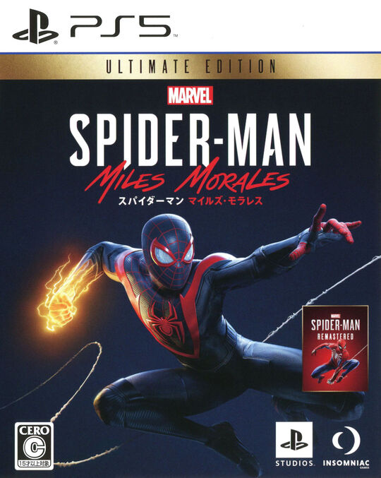 Marvel’s Spider-Man: Miles Morales Ultimate Edition (限定版)