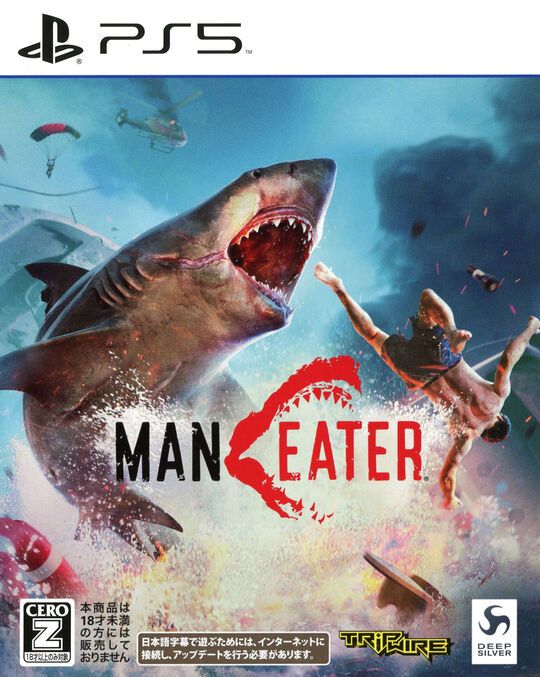 Maneater