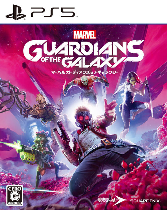 Marvel’s Guardians of the Galaxy