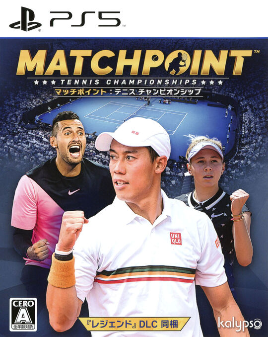 マッチポイント:テニス チャンピオンシップ