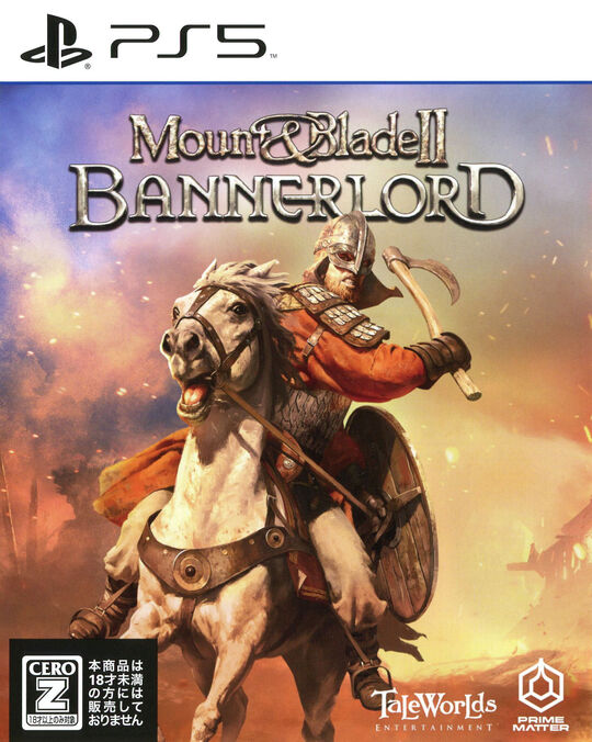 MOUNT & BLADE Ⅱ: BANNERLORD(マウントアンドブレイド2 バナーロード)