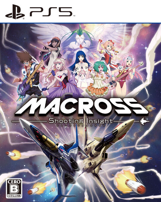 マクロス -Shooting Insight-