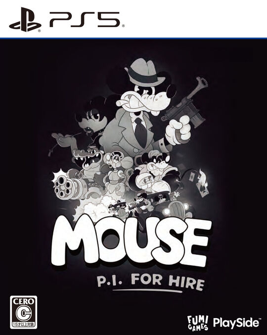 MOUSE:やとわれの探偵