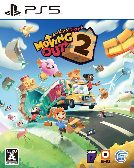 ムービングアウト2(Moving Out 2)